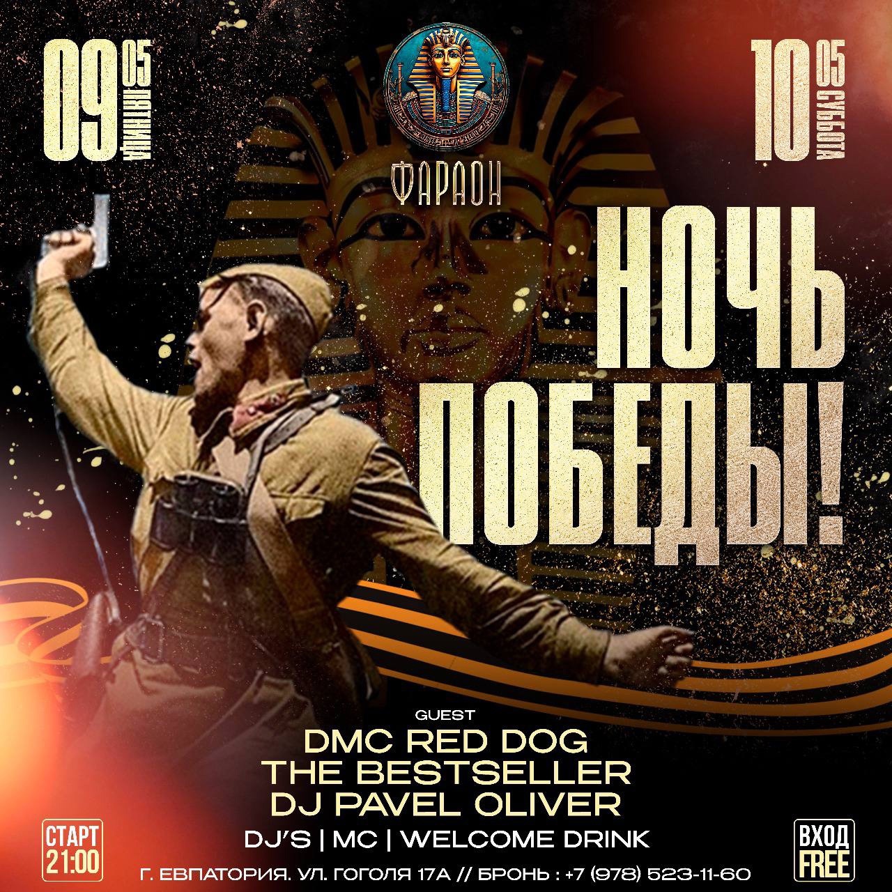 Заголовок